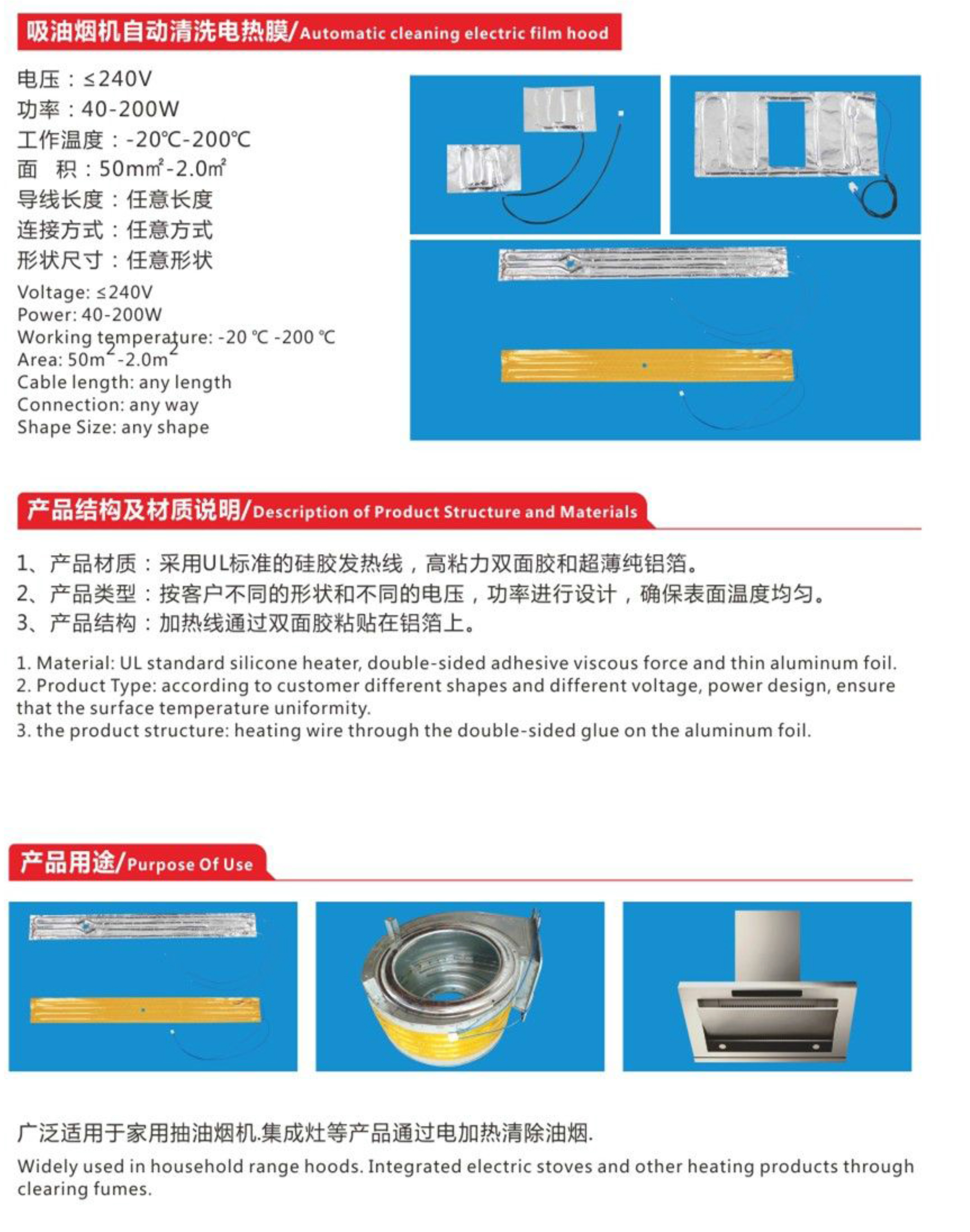 2016目录书-10.jpg